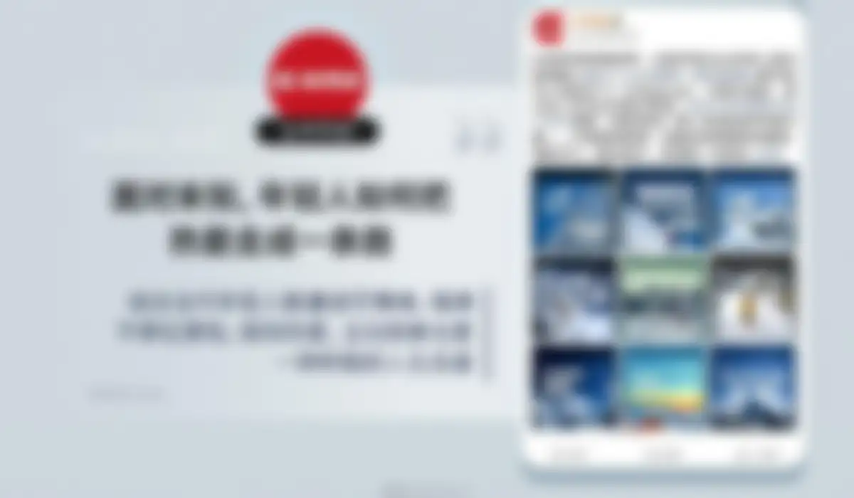 2026凯乐石户外品牌未登峰计划营销策略案 第 7 页会员预览