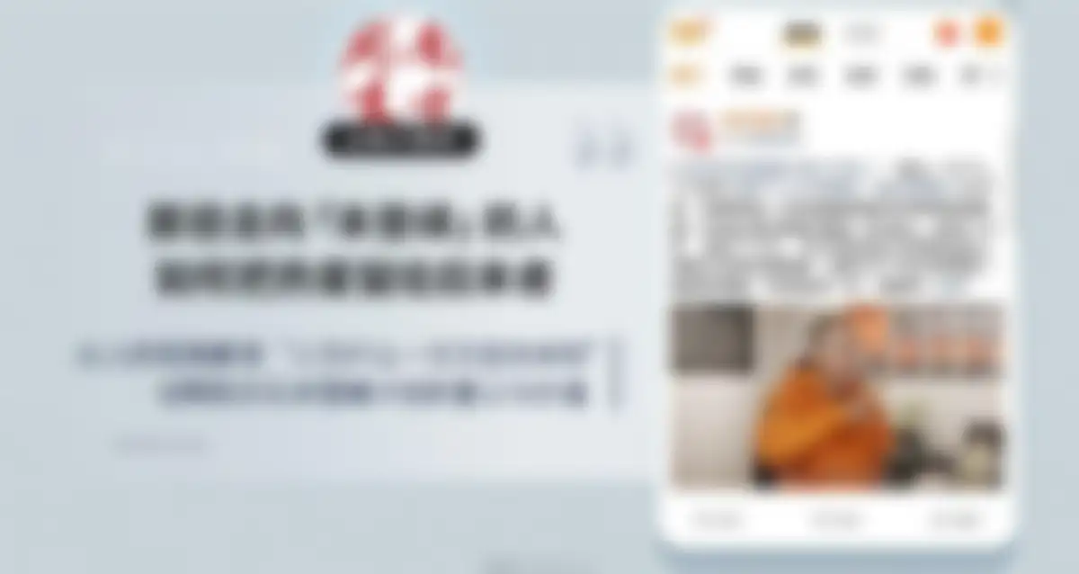 2026凯乐石户外品牌未登峰计划营销策略案 第 9 页会员预览