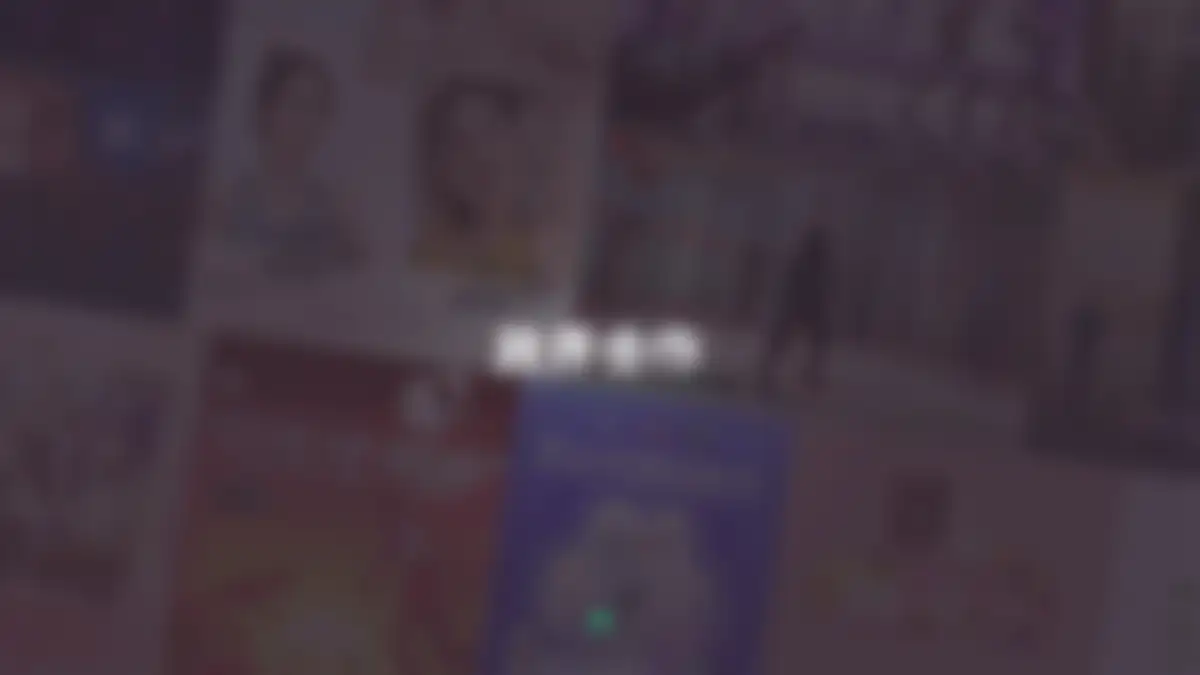 2026+Keep运动品牌画册 第 23 页会员预览