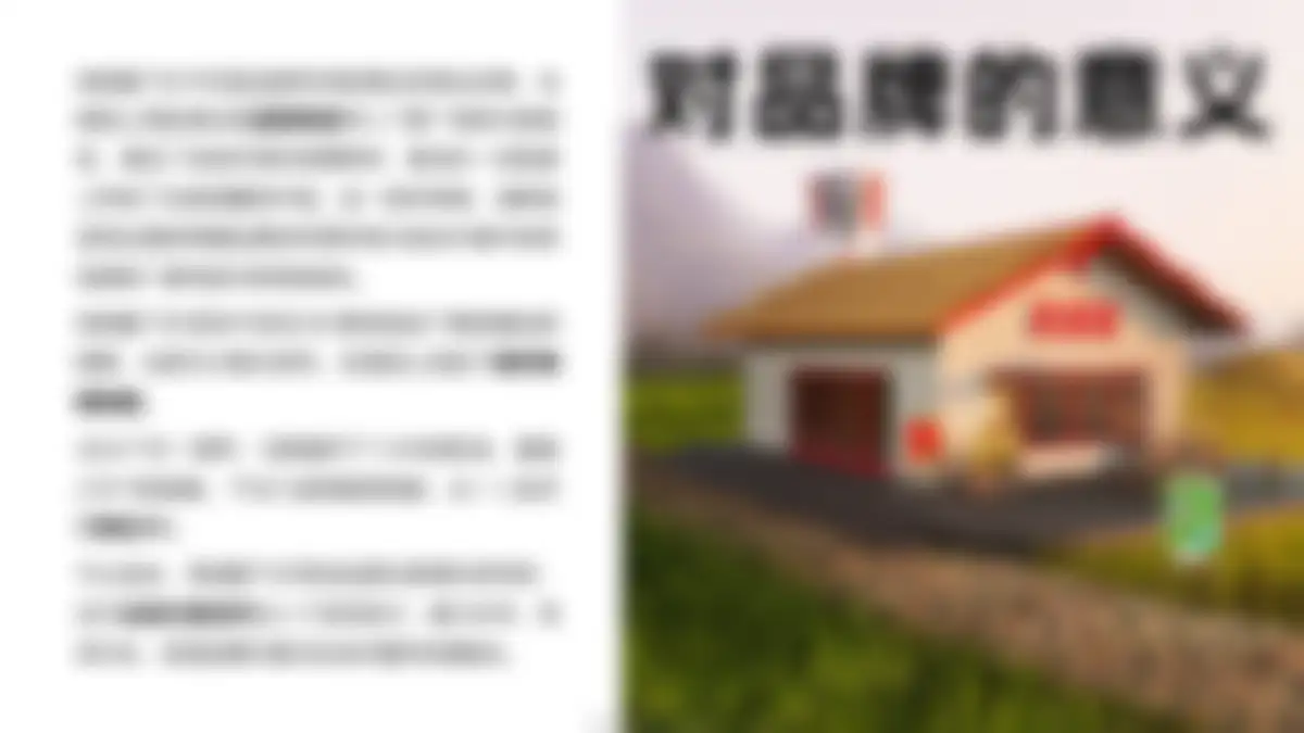 2026肯德基下乡了营销策略创意全案 第 10 页会员预览
