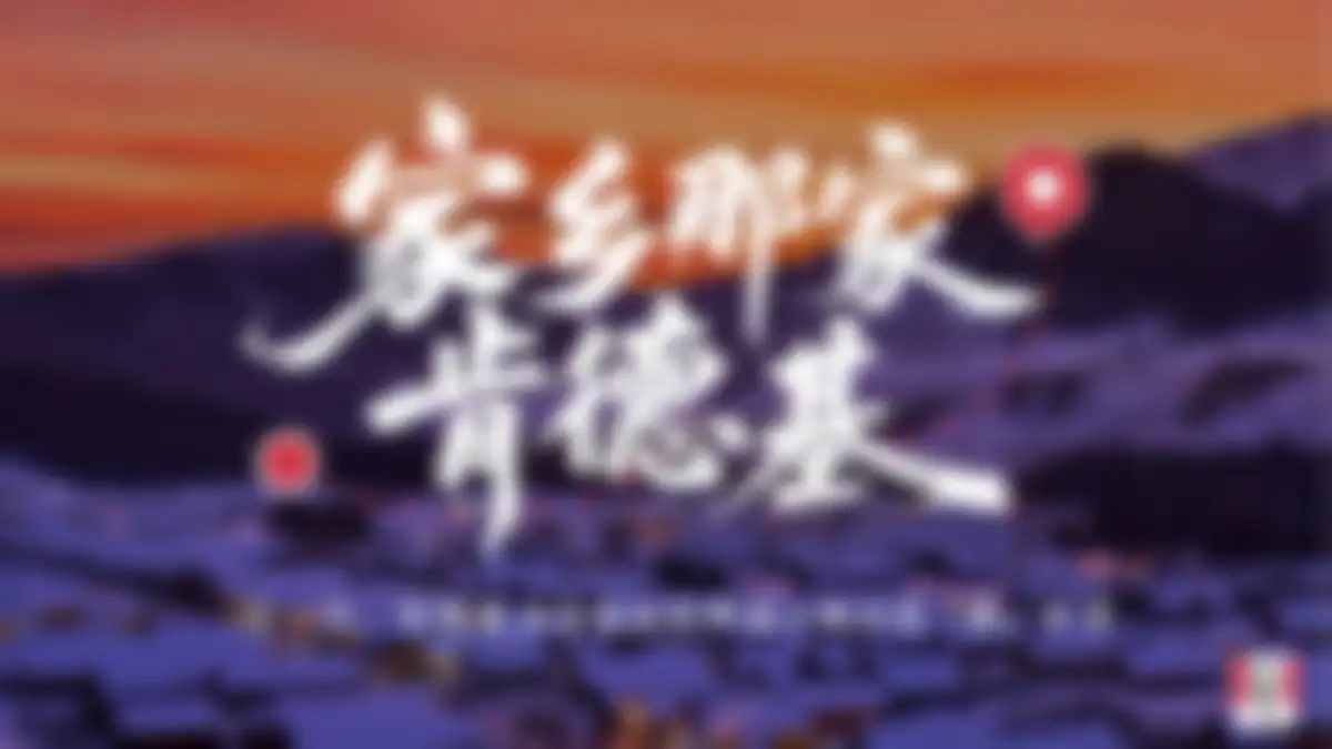 2026肯德基下乡了营销策略创意全案 第 6 页会员预览