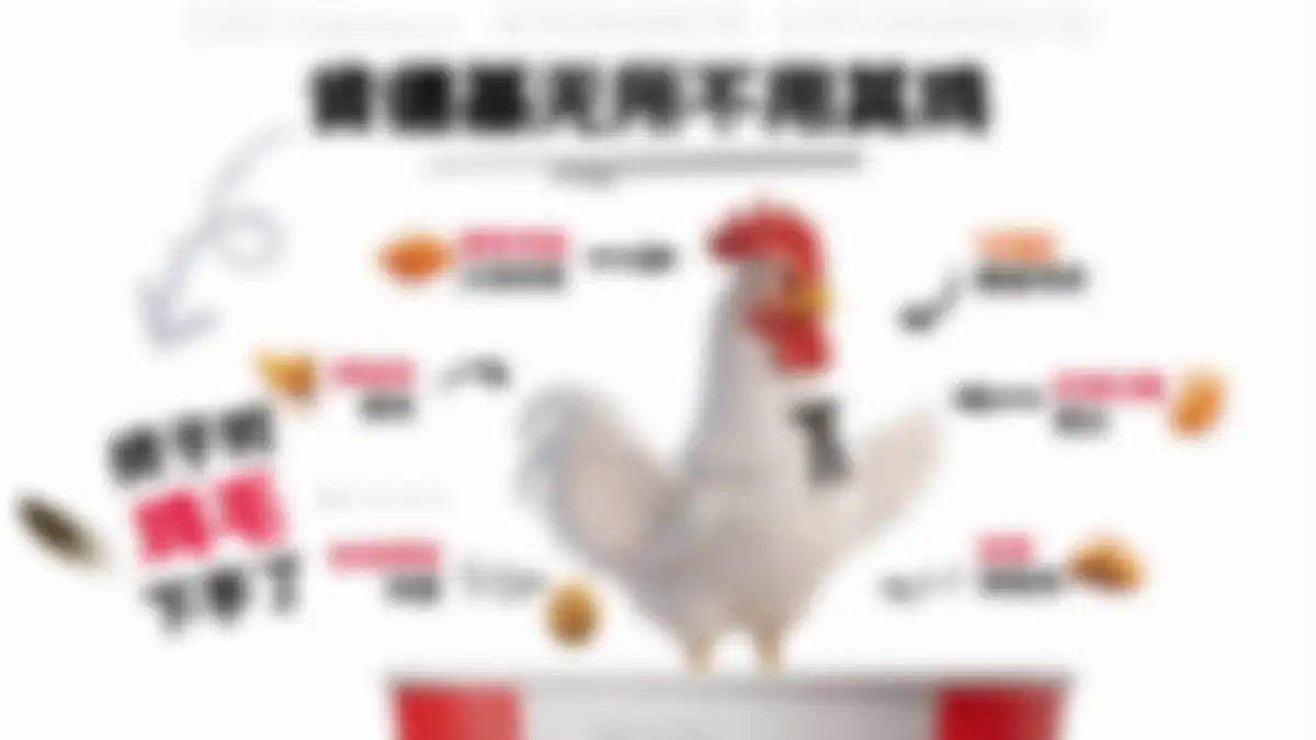 2026肯德基KFC疯四鸡毛掸子campaign营销方案-电通 第 10 页会员预览