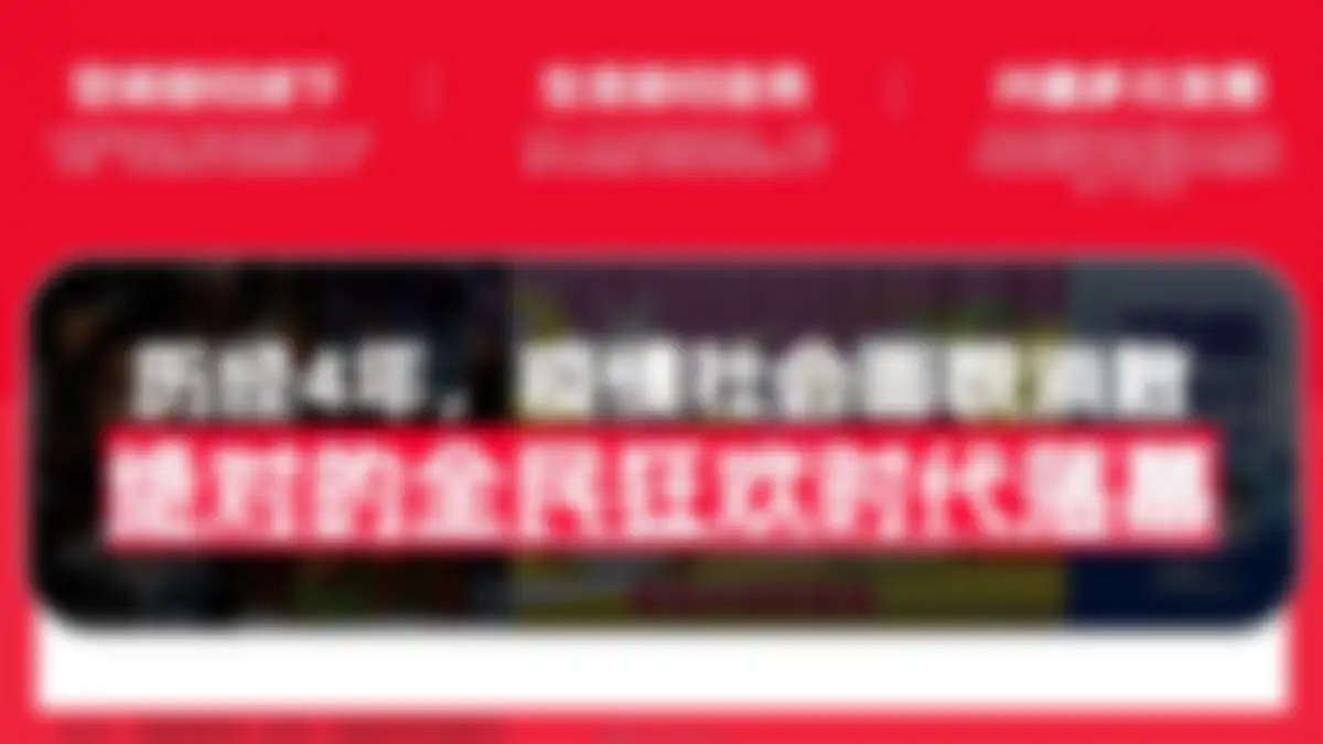 2026肯德基KFC疯四鸡毛掸子campaign营销方案-电通 第 17 页会员预览
