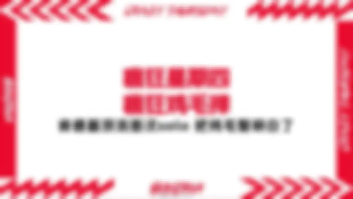 2026肯德基KFC疯四鸡毛掸子campaign营销方案-电通 第 8 页会员预览