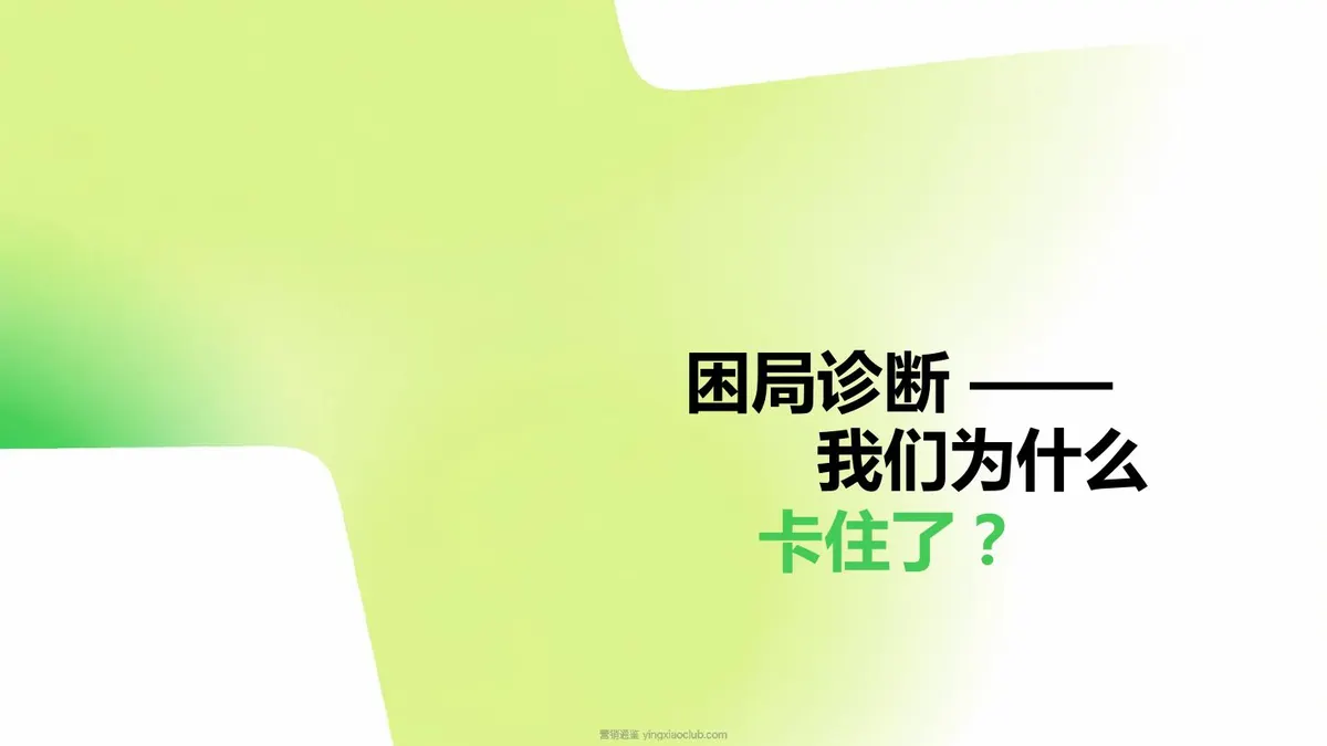 2026调味品牌六月鲜小红书官方账号运营方案 第 2 页
