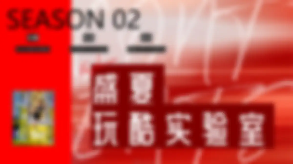 2026年度营销活动方案 第 18 页会员预览