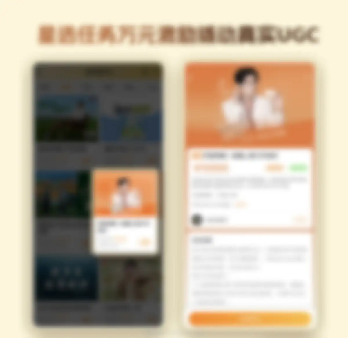 2026南卡耳机官宣曾舜晞代言营销复盘 第 12 页会员预览