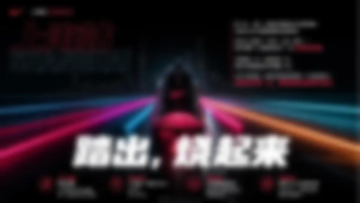2026耐克STEP YOUR CITY演讲PPT 第 17 页会员预览
