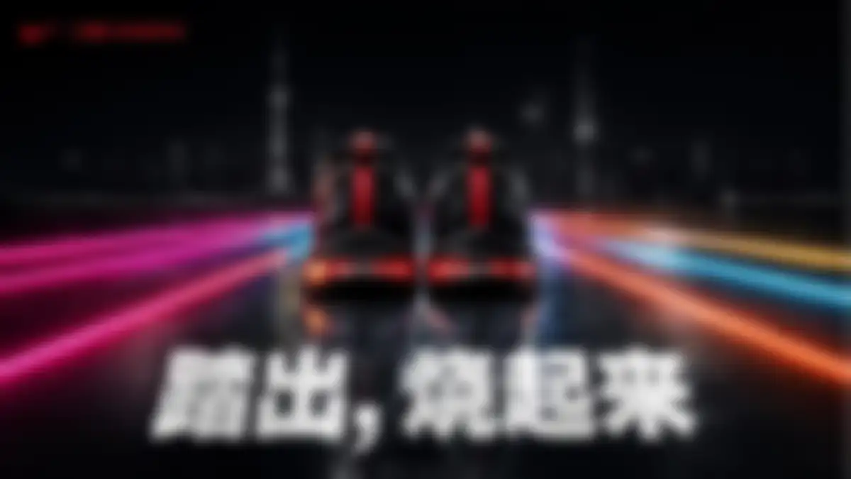 2026耐克STEP YOUR CITY演讲PPT 第 18 页会员预览