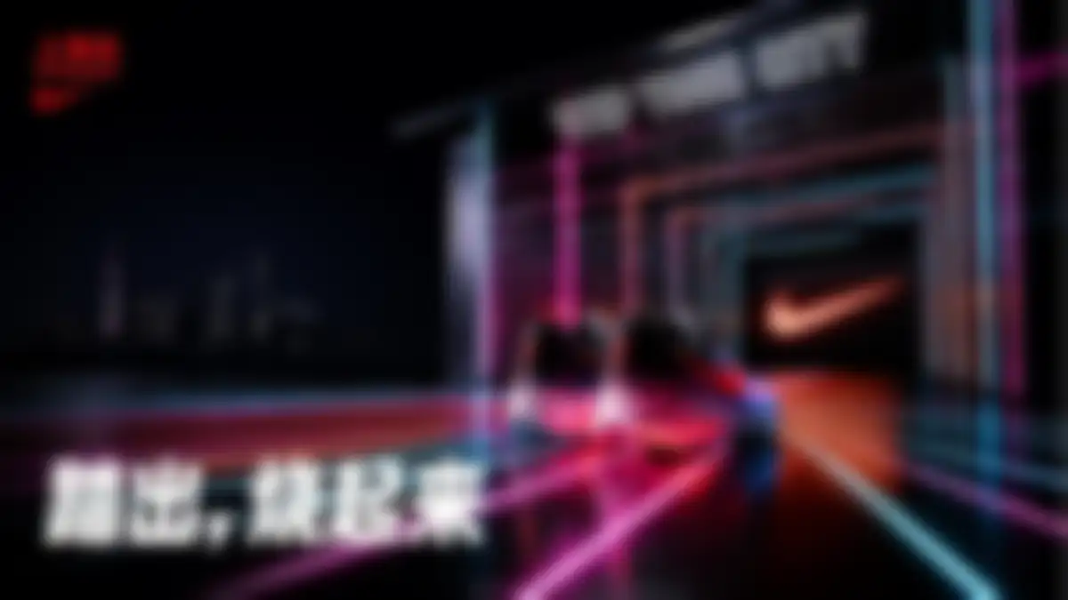 2026耐克STEP YOUR CITY演讲PPT 第 20 页会员预览