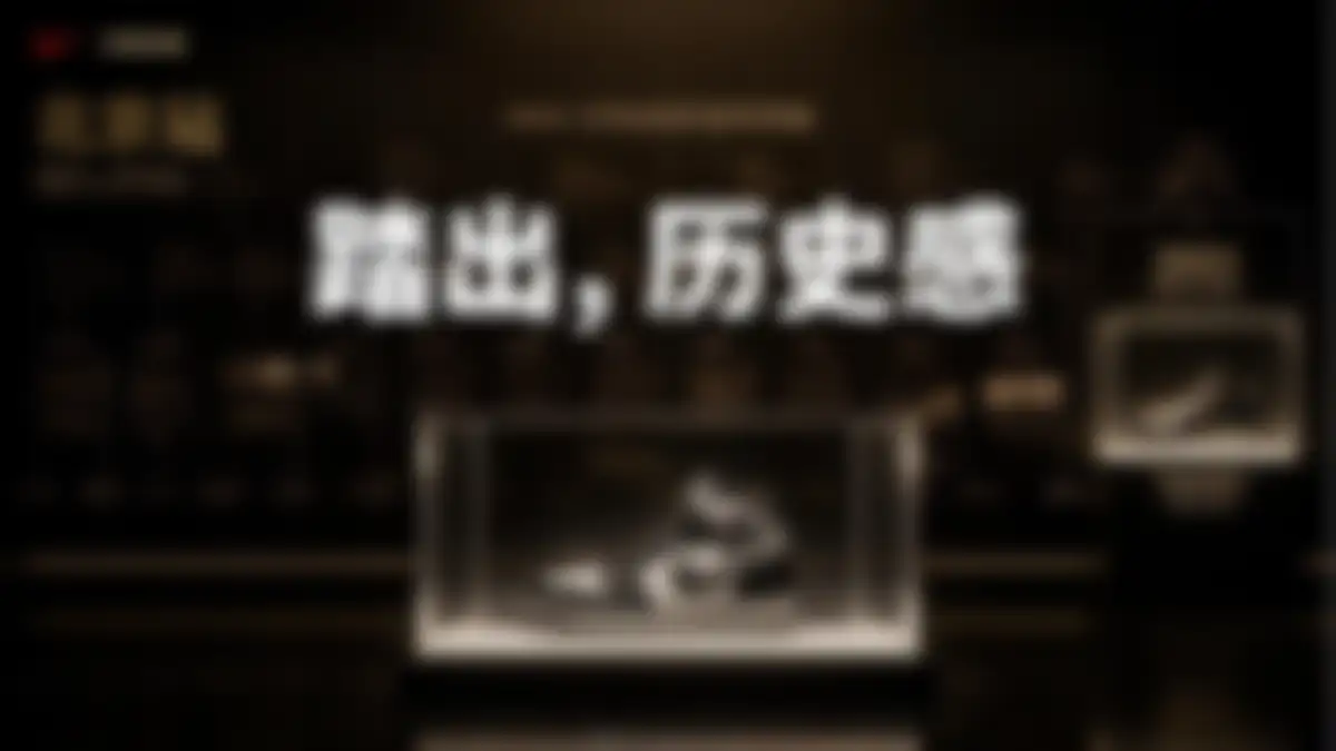 2026耐克STEP YOUR CITY演讲PPT 第 21 页会员预览