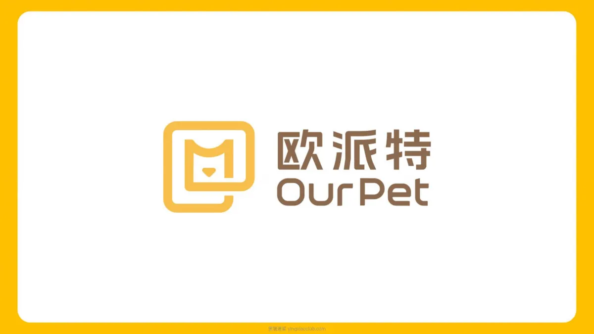 2026宠业品牌欧派特品牌手册 第 5 页