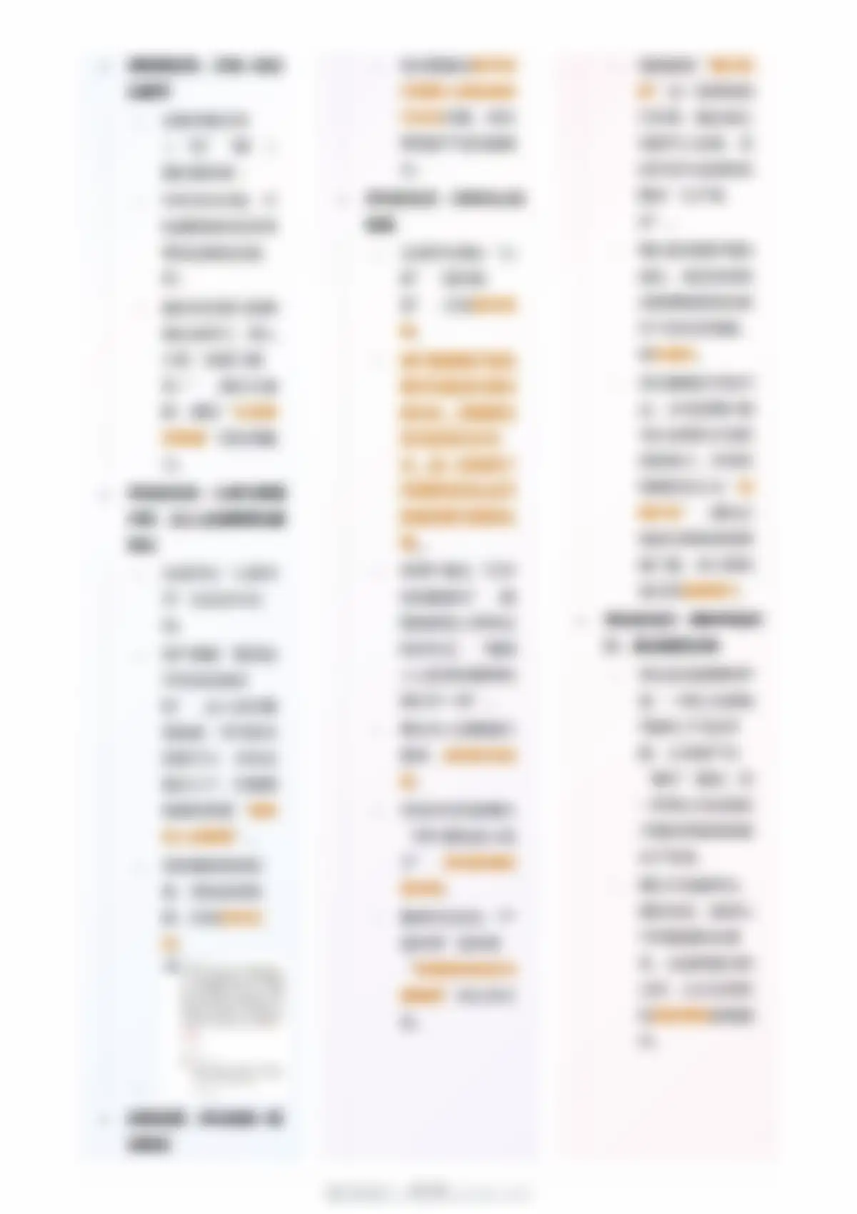 2026拍立淘×小红书:从功能种草到社会议题产品营销结案复盘 第 9 页会员预览