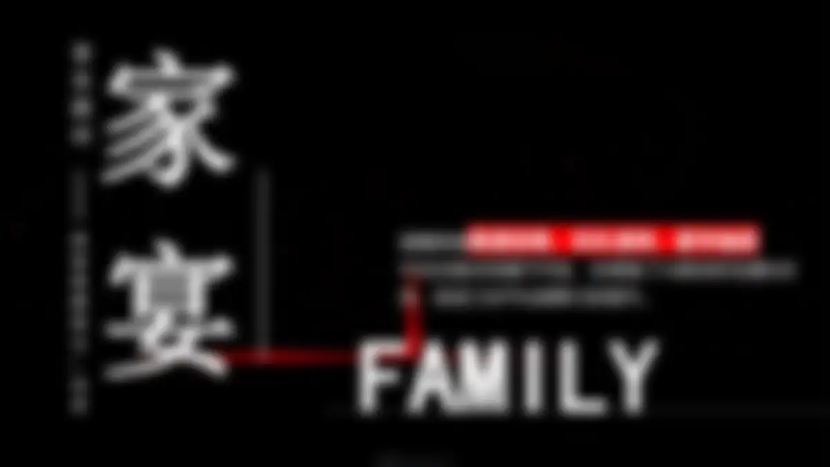2026新能源汽车展馆开放启幕盛典方案 第 11 页会员预览