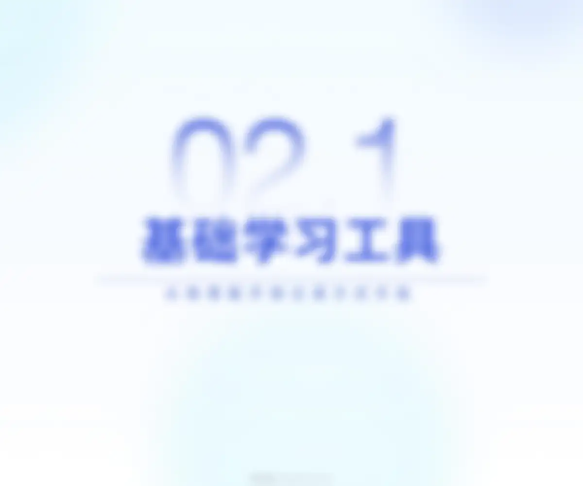 炼丹炉-2026开学季文具行业消费趋势洞察 第 11 页会员预览
