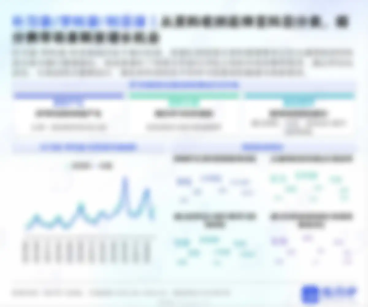 炼丹炉-2026开学季文具行业消费趋势洞察 第 24 页会员预览