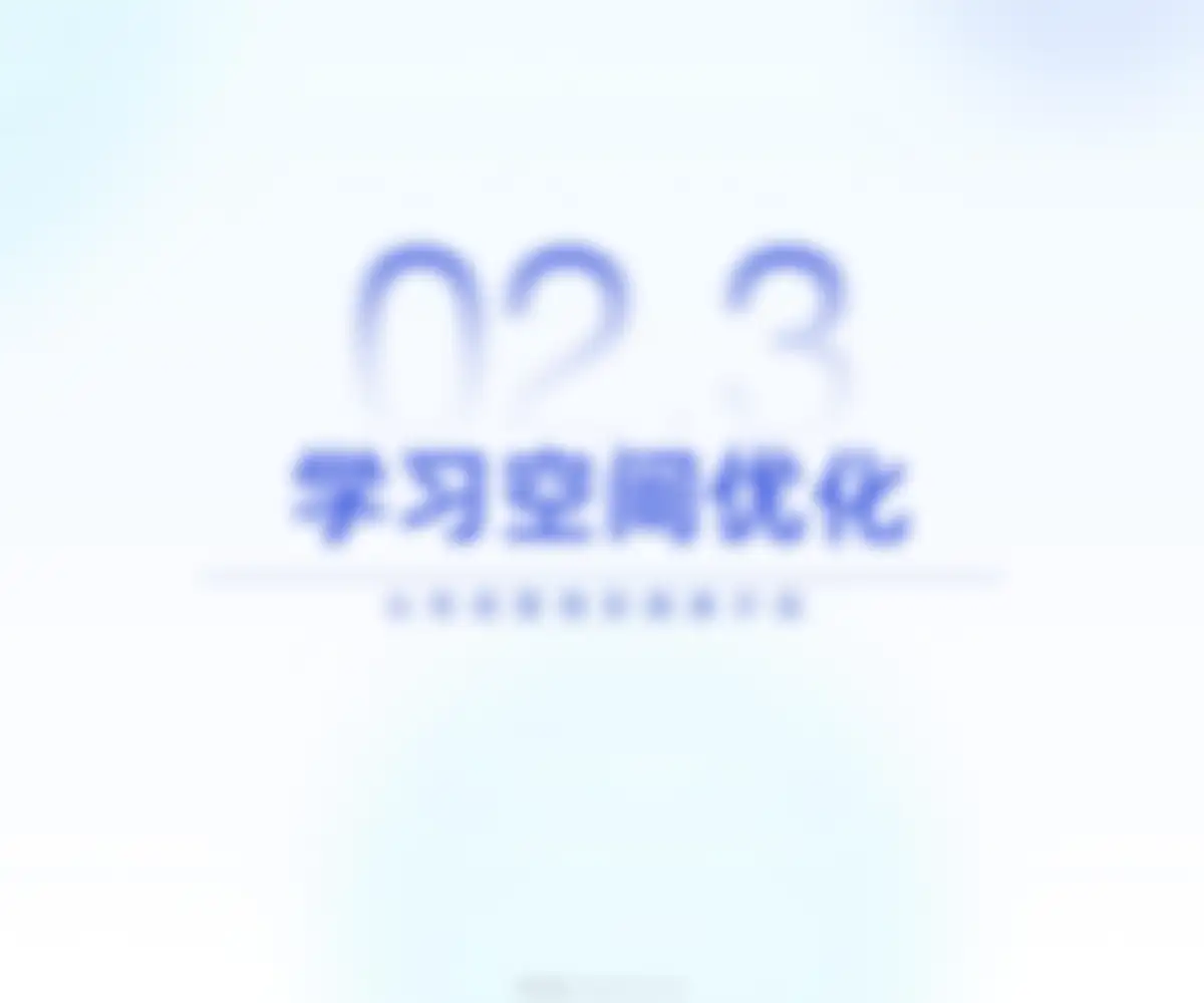 炼丹炉-2026开学季文具行业消费趋势洞察 第 25 页会员预览