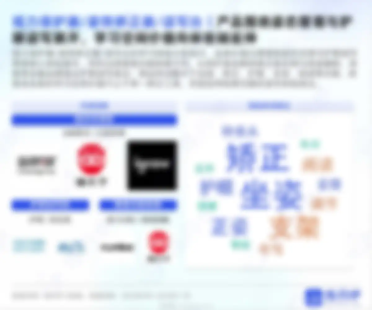 炼丹炉-2026开学季文具行业消费趋势洞察 第 30 页会员预览