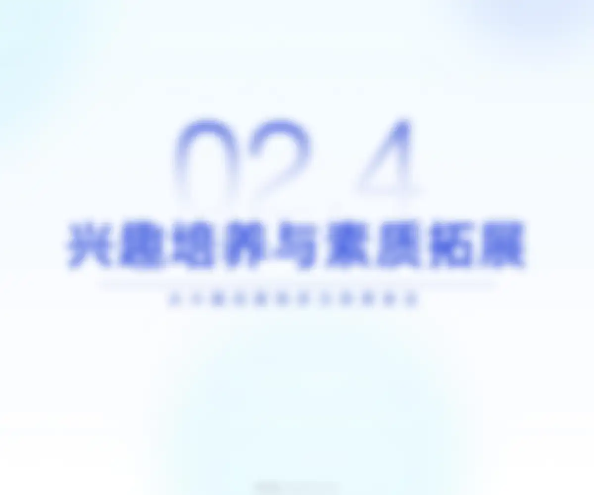 炼丹炉-2026开学季文具行业消费趋势洞察 第 32 页会员预览