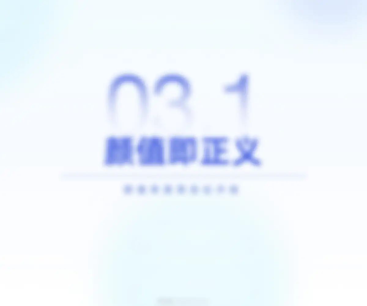 炼丹炉-2026开学季文具行业消费趋势洞察 第 39 页会员预览