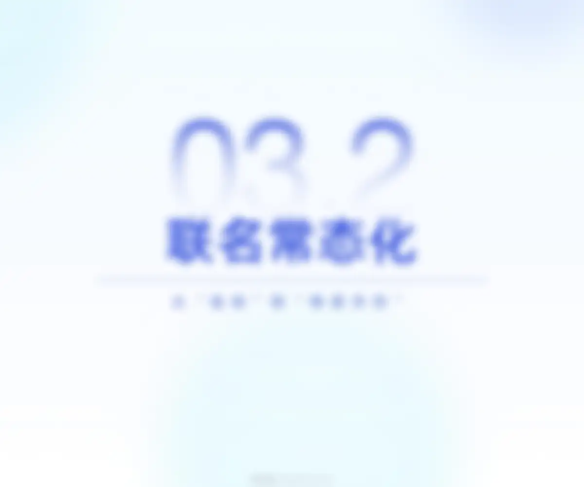 炼丹炉-2026开学季文具行业消费趋势洞察 第 42 页会员预览
