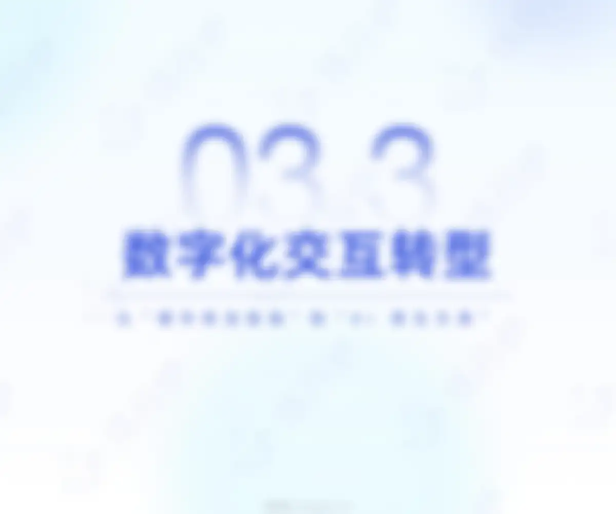 炼丹炉-2026开学季文具行业消费趋势洞察 第 46 页会员预览