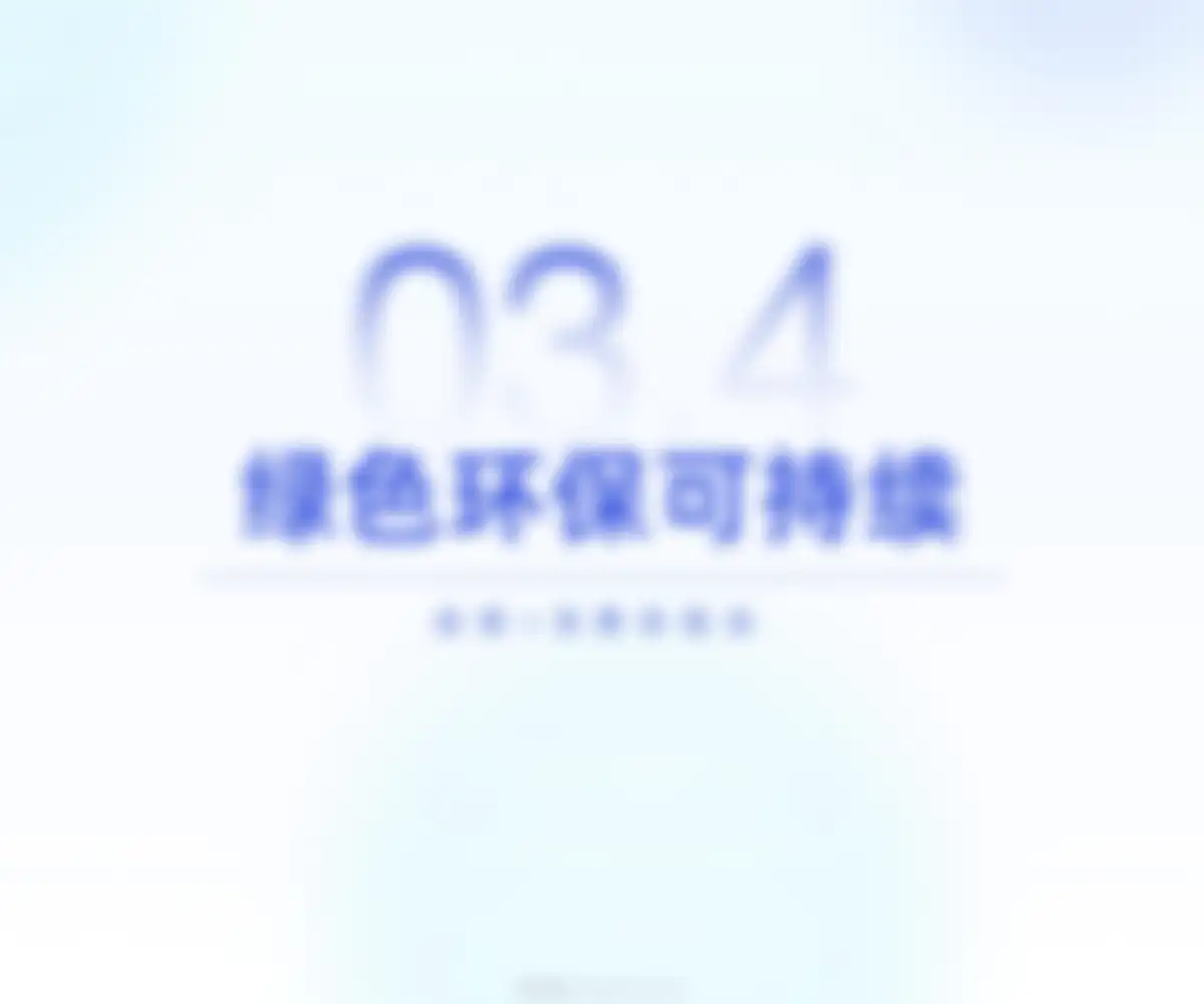 炼丹炉-2026开学季文具行业消费趋势洞察 第 49 页会员预览