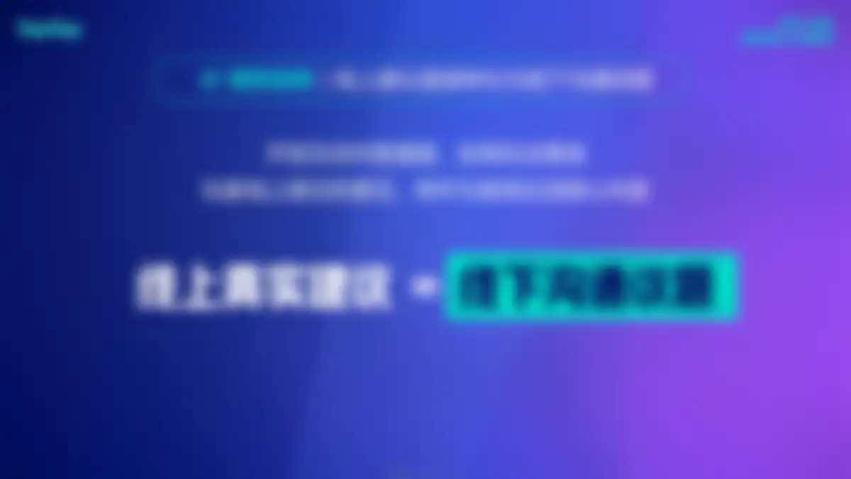 2026TapTap游戏嘉年华整合营销全案 第 18 页会员预览