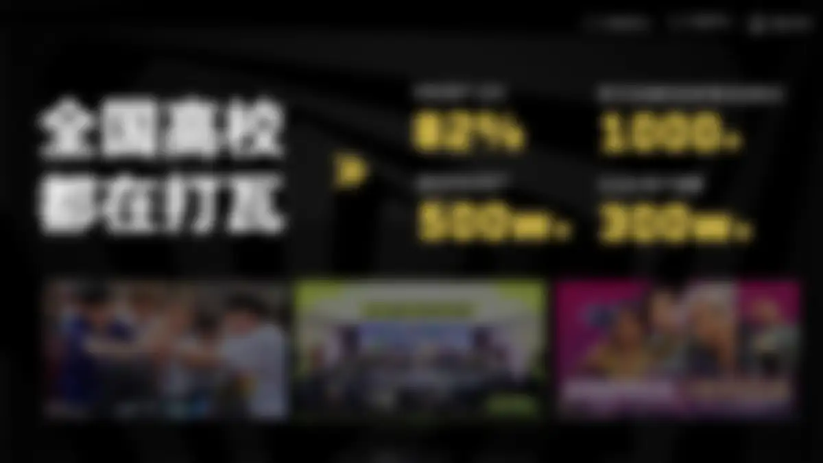 2026无畏契约端手游全国大赛招商方案 第 7 页会员预览