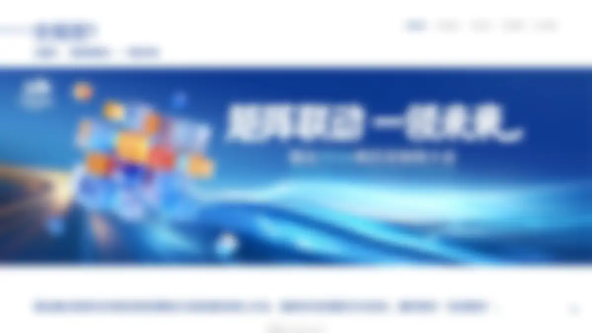 2026维达零售品牌南部战区经销商大会活动方案 第 8 页会员预览