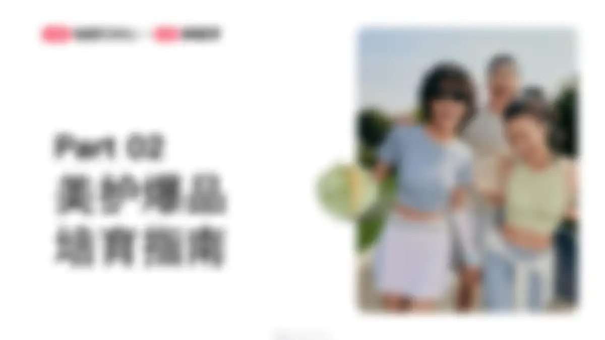 2026小红书1年1度新锐商家好货爆单指南 第 138 页会员预览