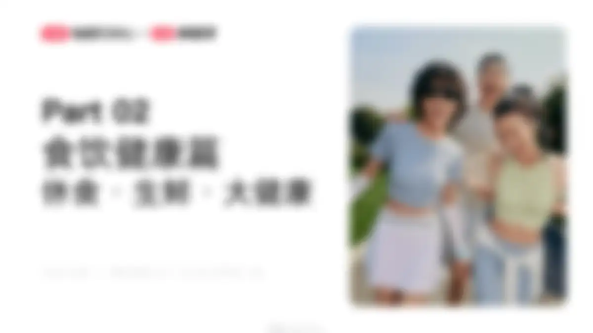 2026小红书1年1度新锐商家好货爆单指南 第 171 页会员预览