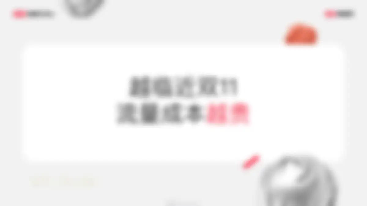 2026小红书1年1度新锐商家好货爆单指南 第 65 页会员预览