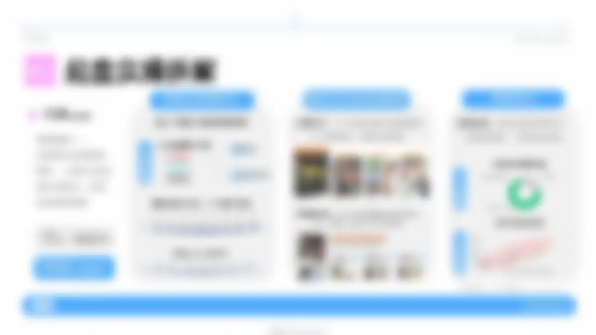 2026小红书大家电线索经营实战指南 第 14 页会员预览
