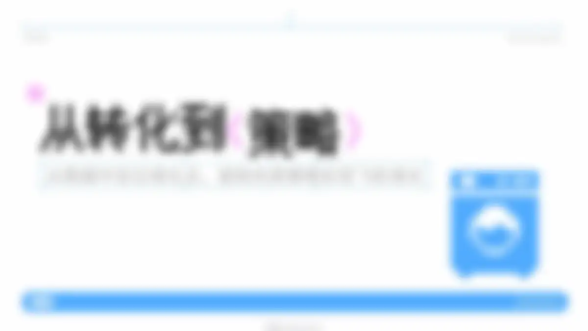2026小红书大家电线索经营实战指南 第 27 页会员预览