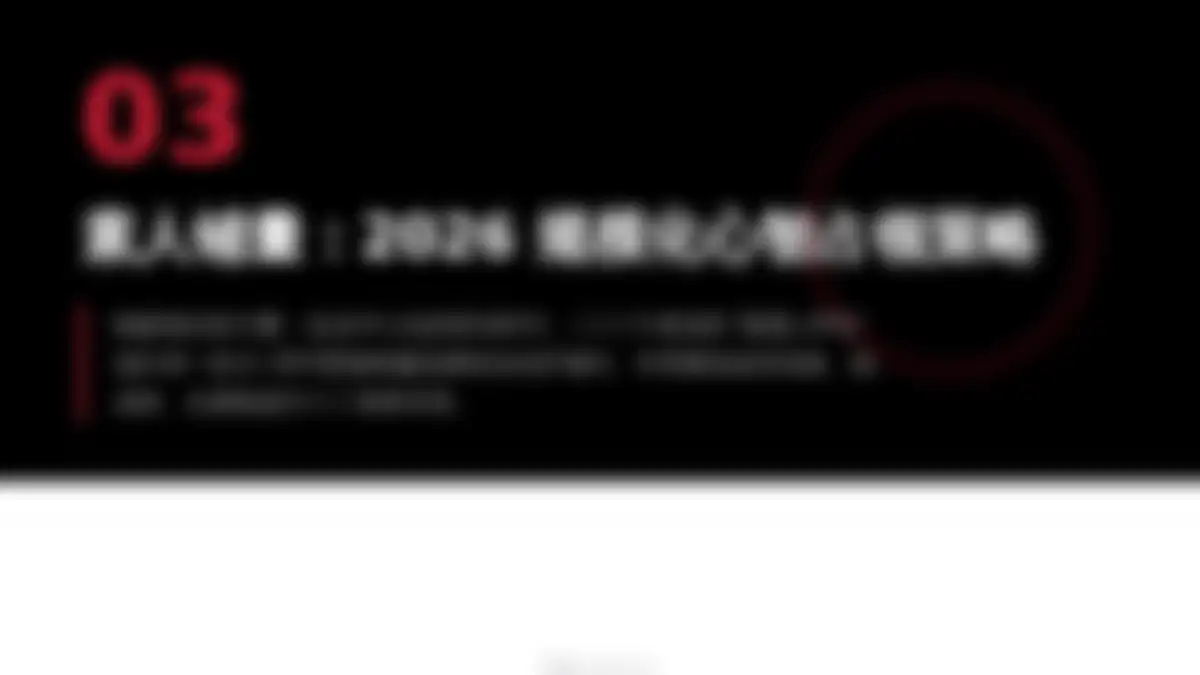 2026小红书品牌种草、笔记排名与素人铺量方案 第 16 页会员预览