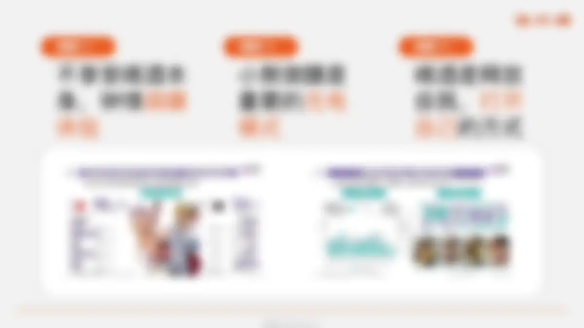 2026小糊涂仙白酒品牌IP仙小满开发方案 第 14 页会员预览