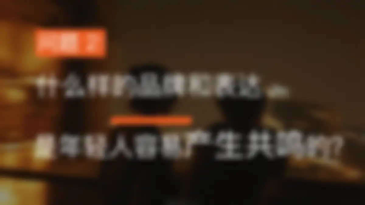 2026小糊涂仙白酒品牌IP仙小满开发方案 第 16 页会员预览