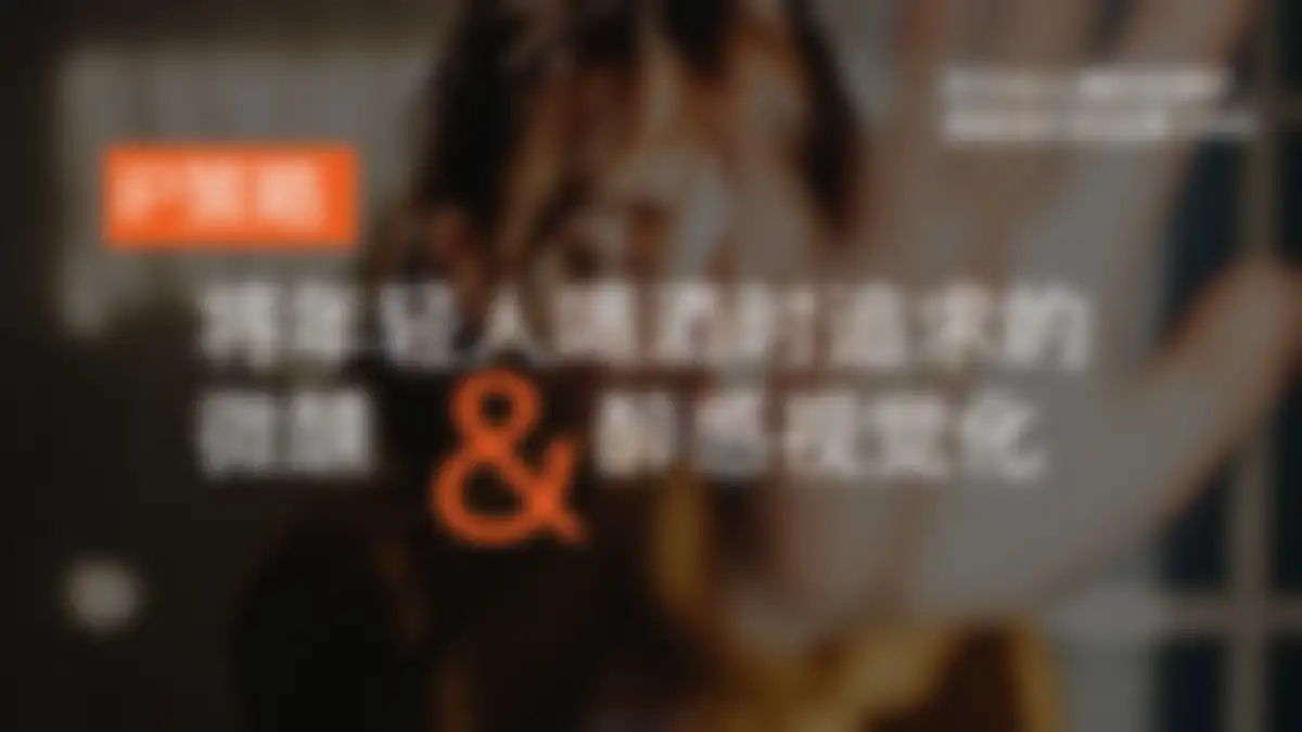 2026小糊涂仙白酒品牌IP仙小满开发方案 第 19 页会员预览