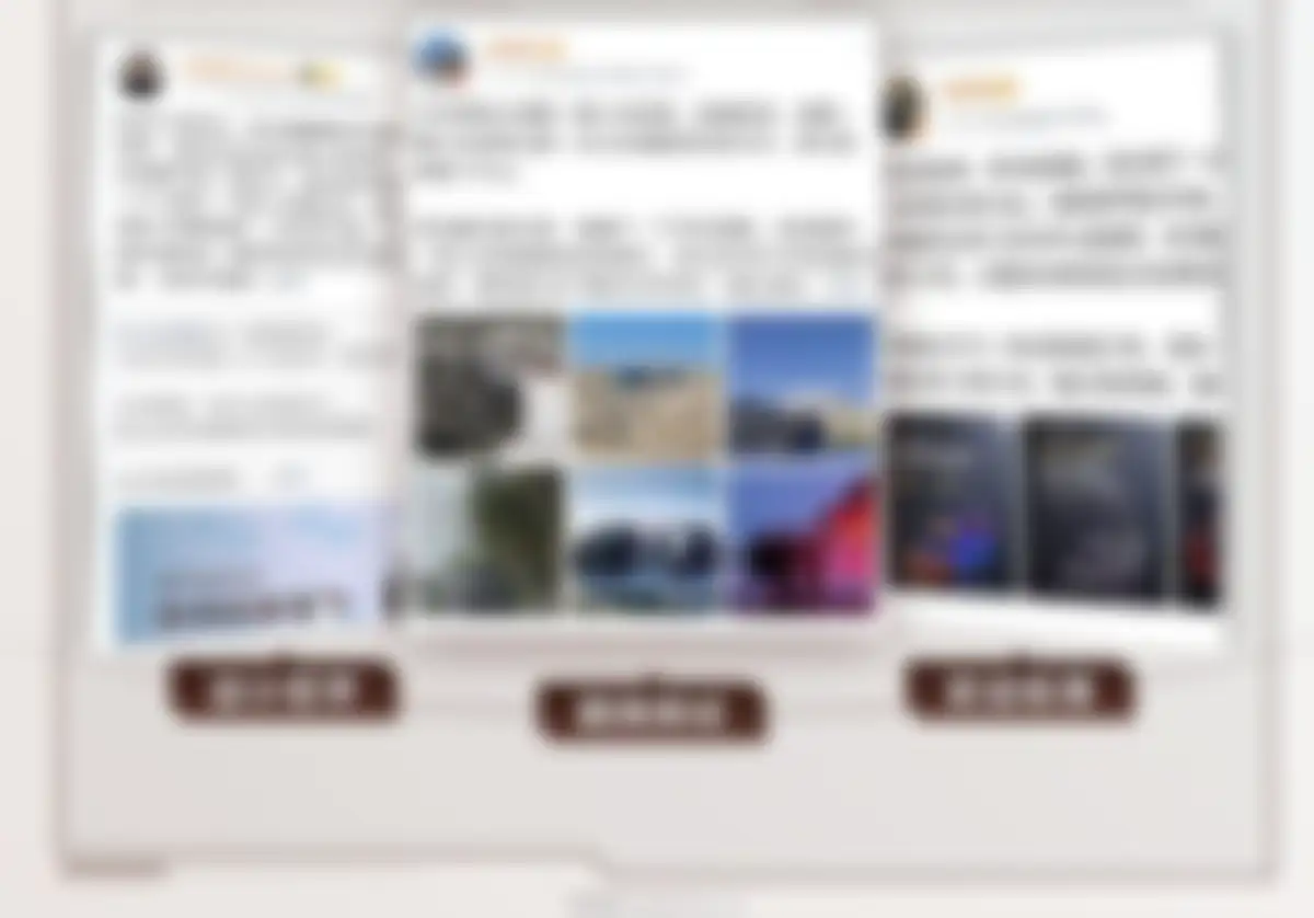 2026小米澎程汽车新品发布会社会化营销方案 第 10 页会员预览