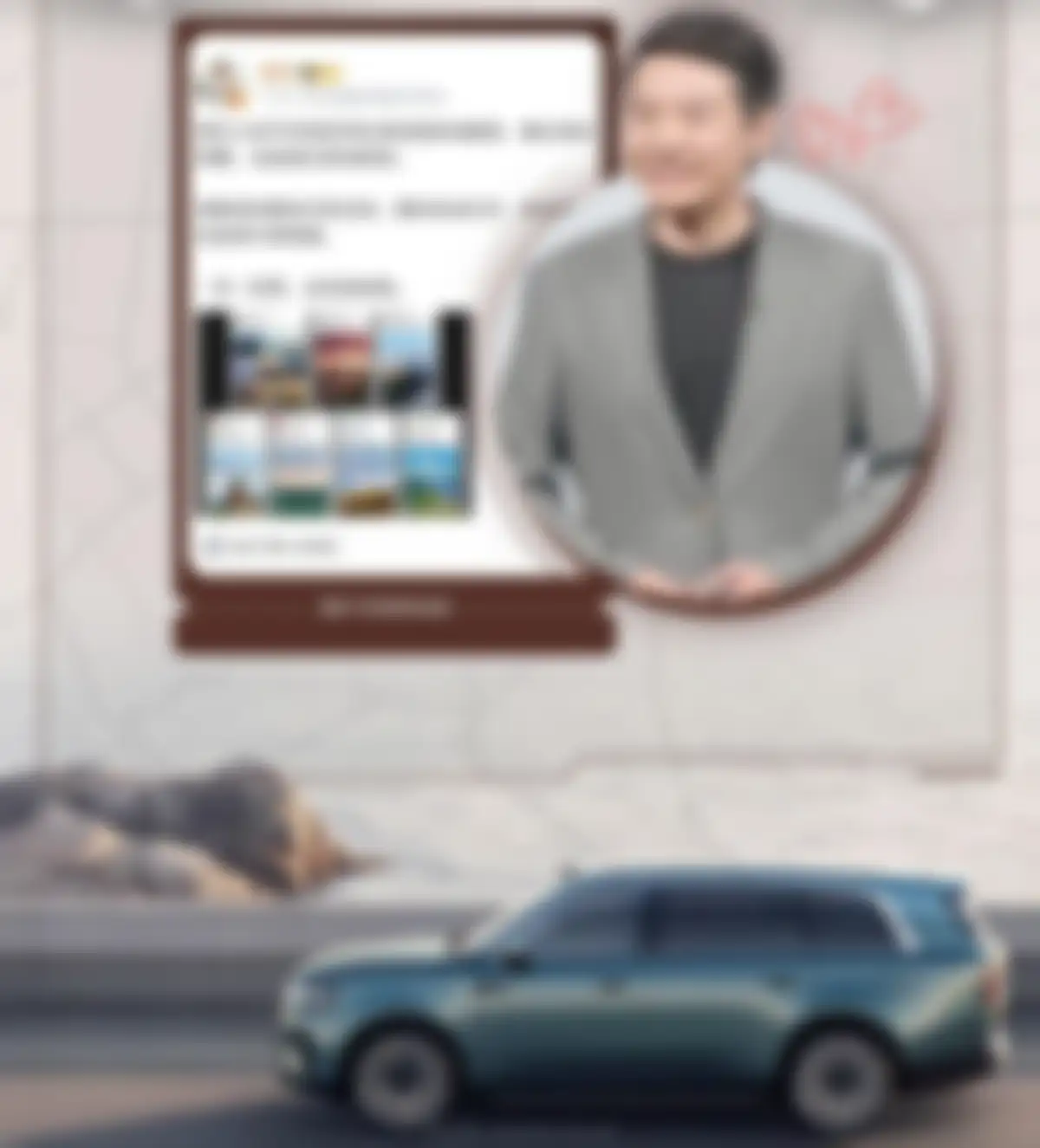 2026小米澎程汽车新品发布会社会化营销方案 第 14 页会员预览