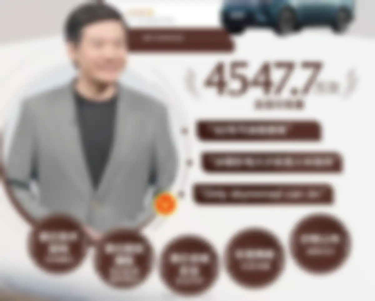 2026小米澎程汽车新品发布会社会化营销方案 第 18 页会员预览