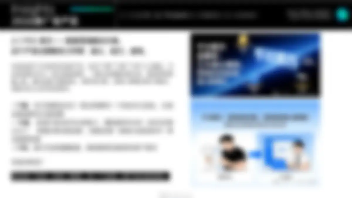 2026XREAL智能眼镜品牌社媒传播策略提报 第 18 页会员预览