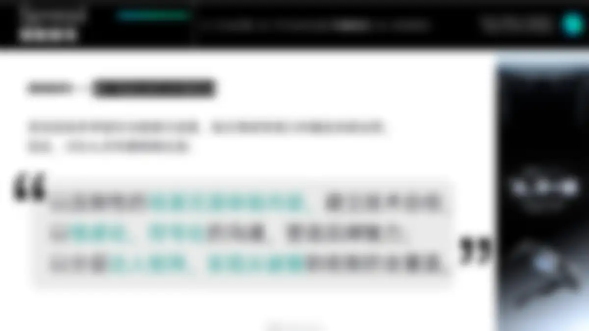 2026XREAL智能眼镜品牌社媒传播策略提报 第 21 页会员预览