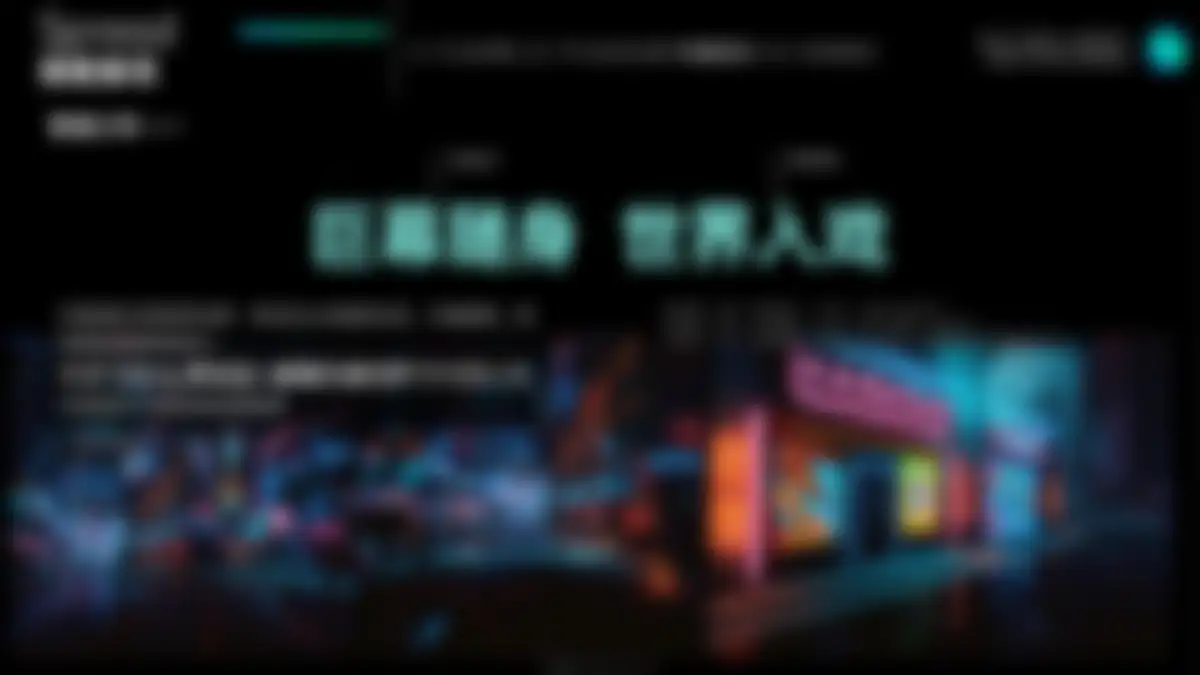 2026XREAL智能眼镜品牌社媒传播策略提报 第 24 页会员预览