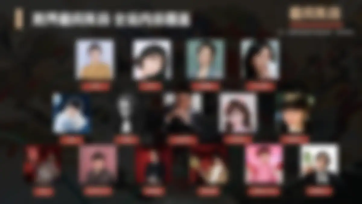 2027哔哩哔哩B站拜年纪招商方案 第 15 页会员预览