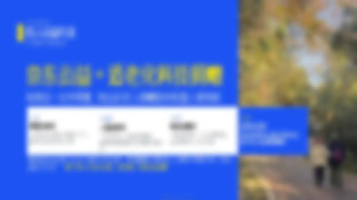 2027京东家群机器人创意营销传播案 第 100 页会员预览