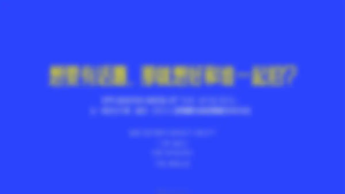 2027京东家群机器人创意营销传播案 第 38 页会员预览