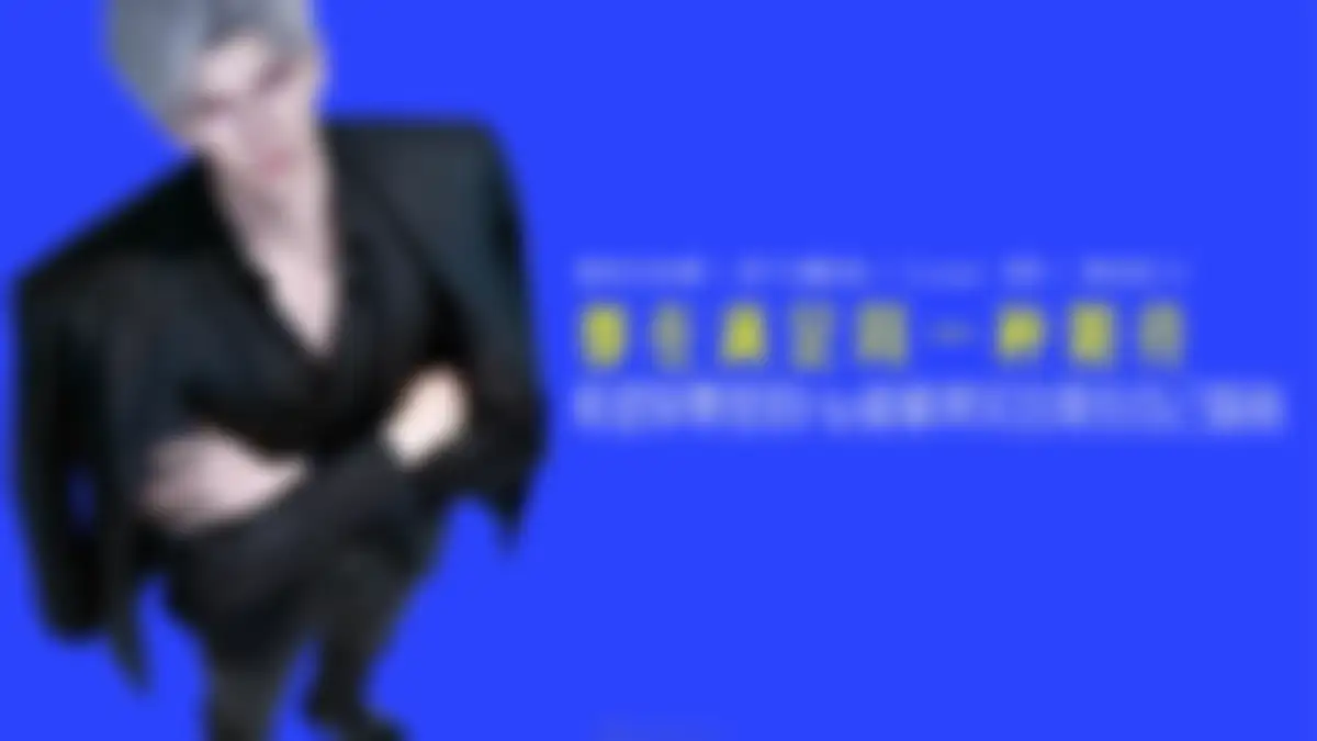 2027京东家群机器人创意营销传播案 第 49 页会员预览