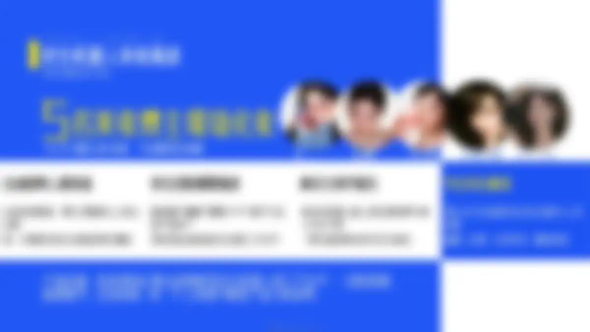 2027京东家群机器人创意营销传播案 第 58 页会员预览